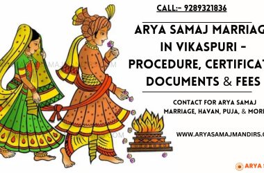 Arya Samaj Marriage in Vikaspuri